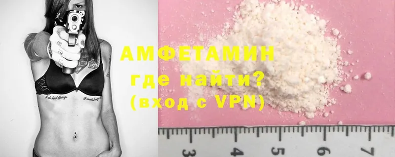 Amphetamine 97%  Тайга 